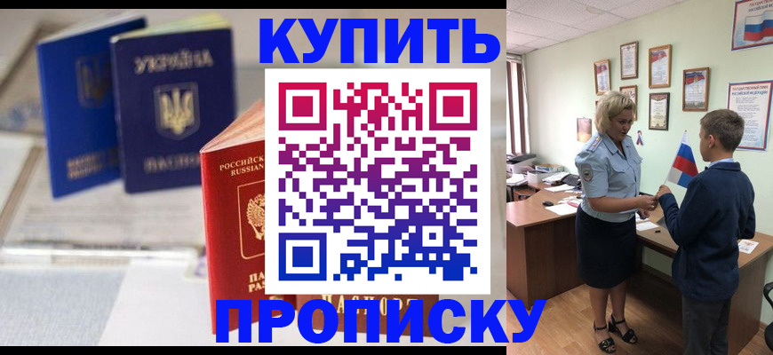 регистрация для школы в Белоярске